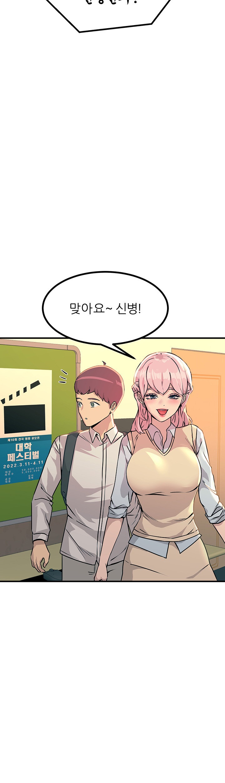 Rainbow Raw Chapter 9 Page 38