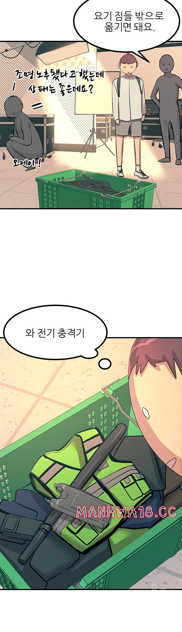 Rainbow Raw Chapter 9 Page 45