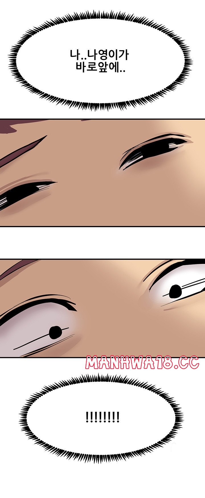 Rainbow Raw Chapter 9 Page 53