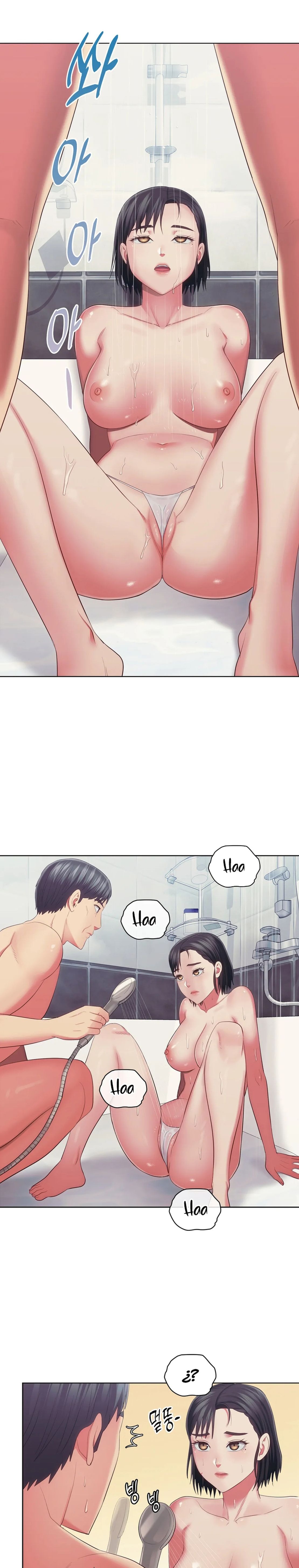 A Housekeeper Raw Chapter 36 Page 5