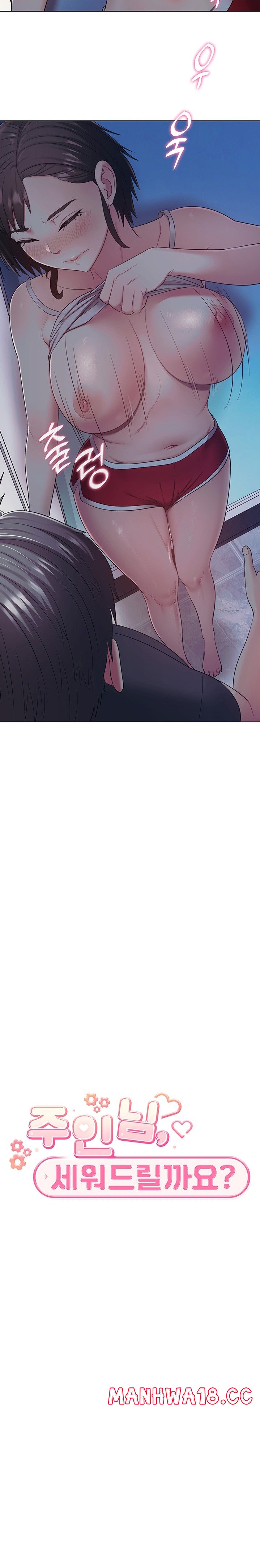A Housekeeper Raw Chapter 5 Page 16