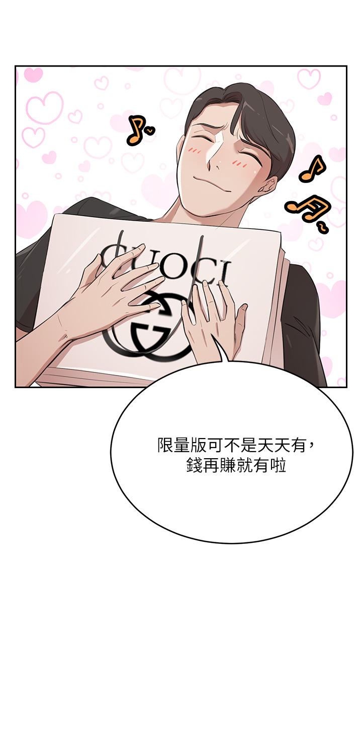 A Rich Lady Raw Chapter 1 Page 10