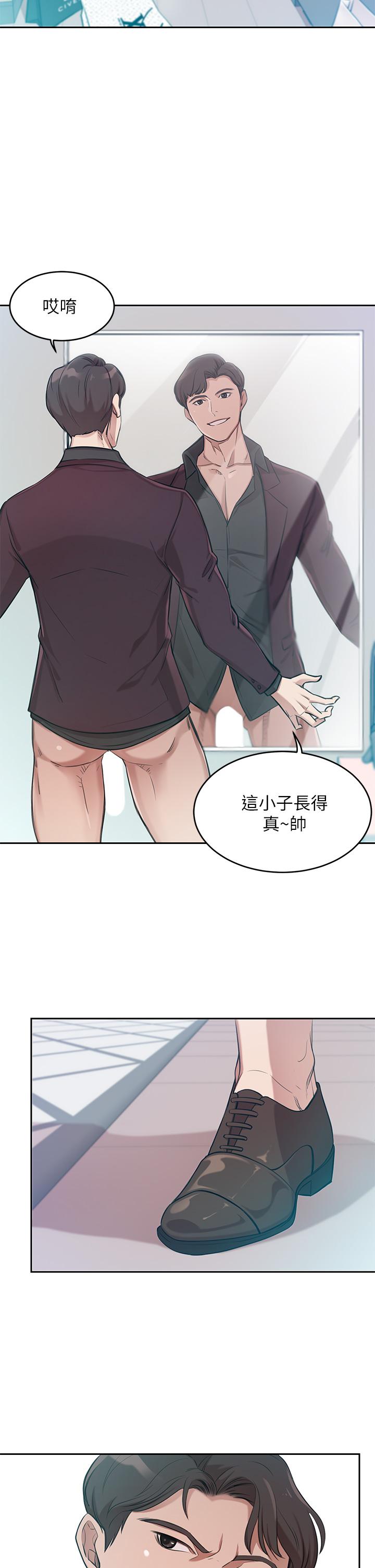 A Rich Lady Raw Chapter 1 Page 12