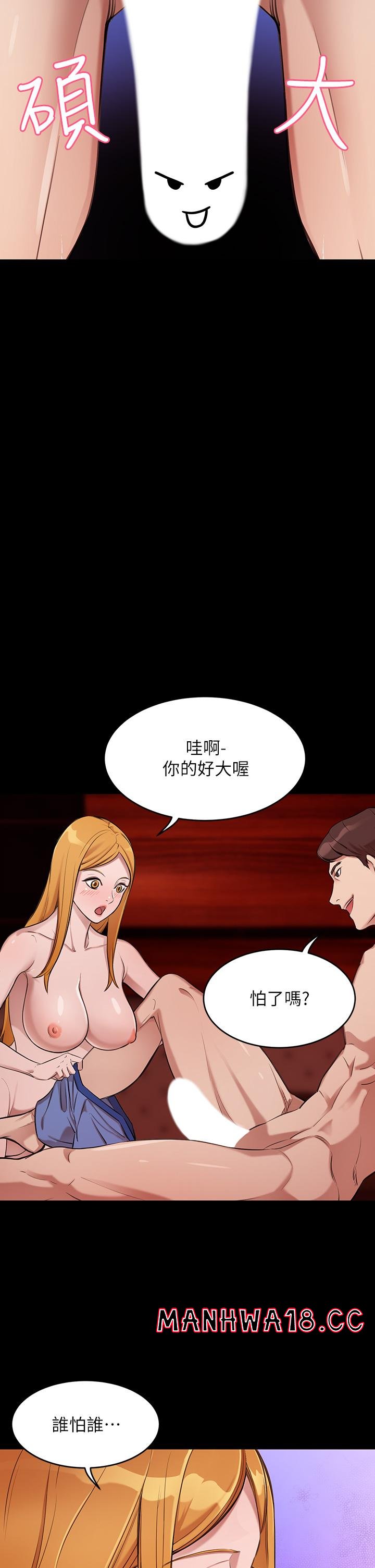 A Rich Lady Raw Chapter 1 Page 15