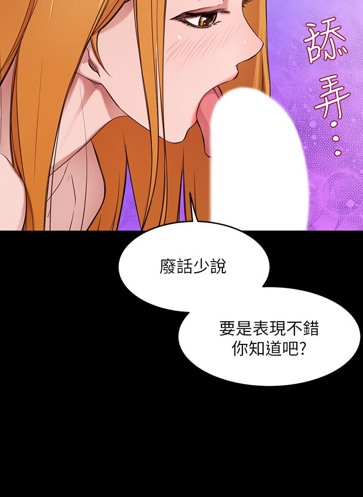 A Rich Lady Raw Chapter 1 Page 16
