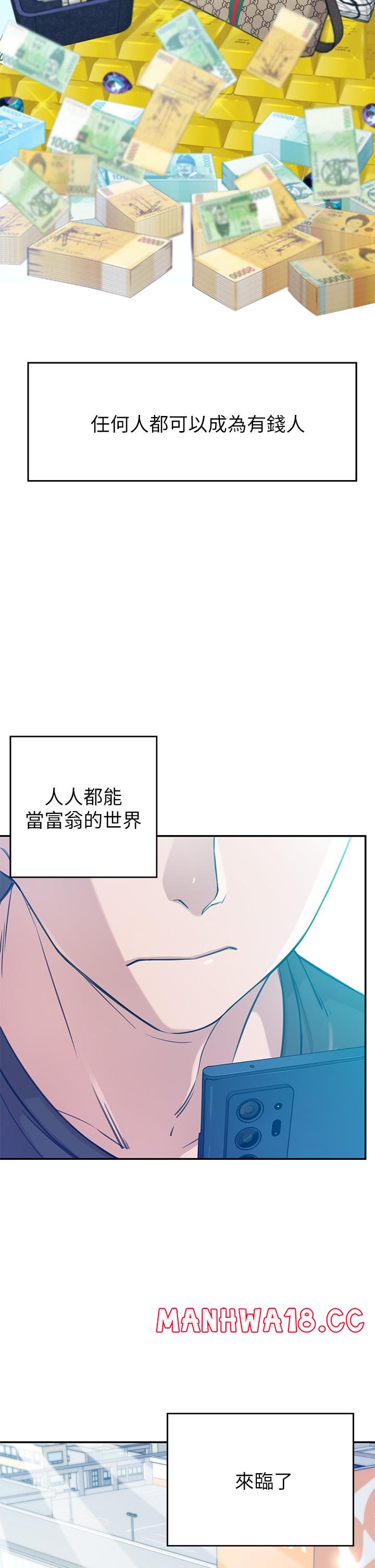 A Rich Lady Raw Chapter 1 Page 2