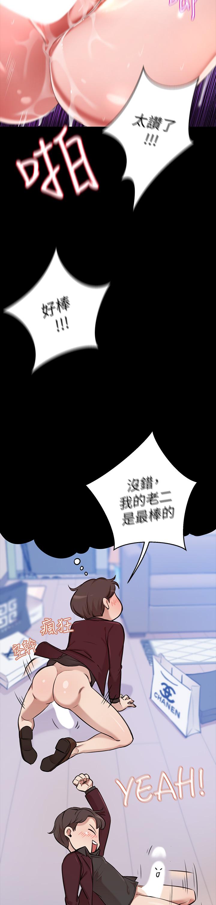 A Rich Lady Raw Chapter 1 Page 25