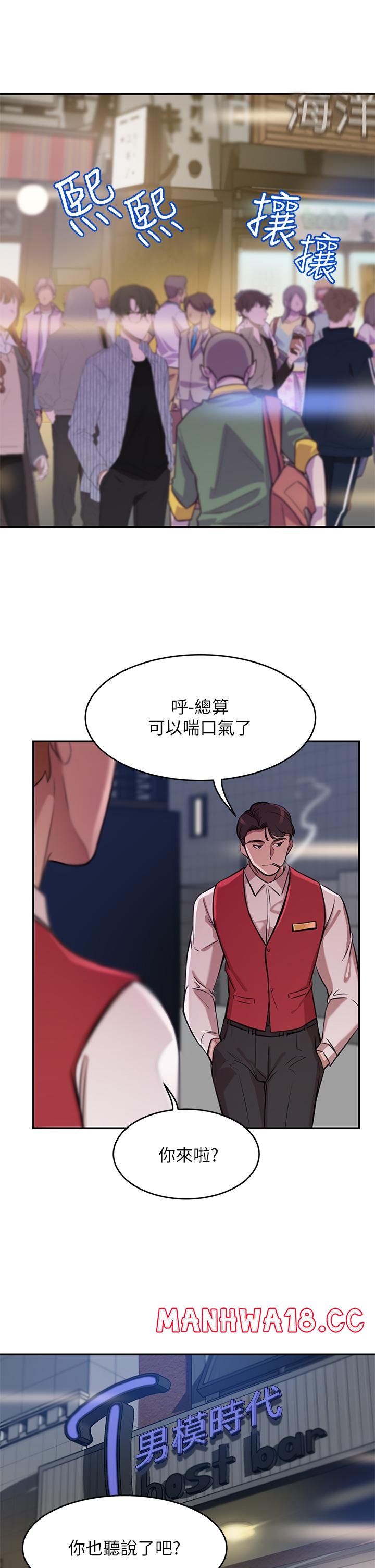 A Rich Lady Raw Chapter 1 Page 27