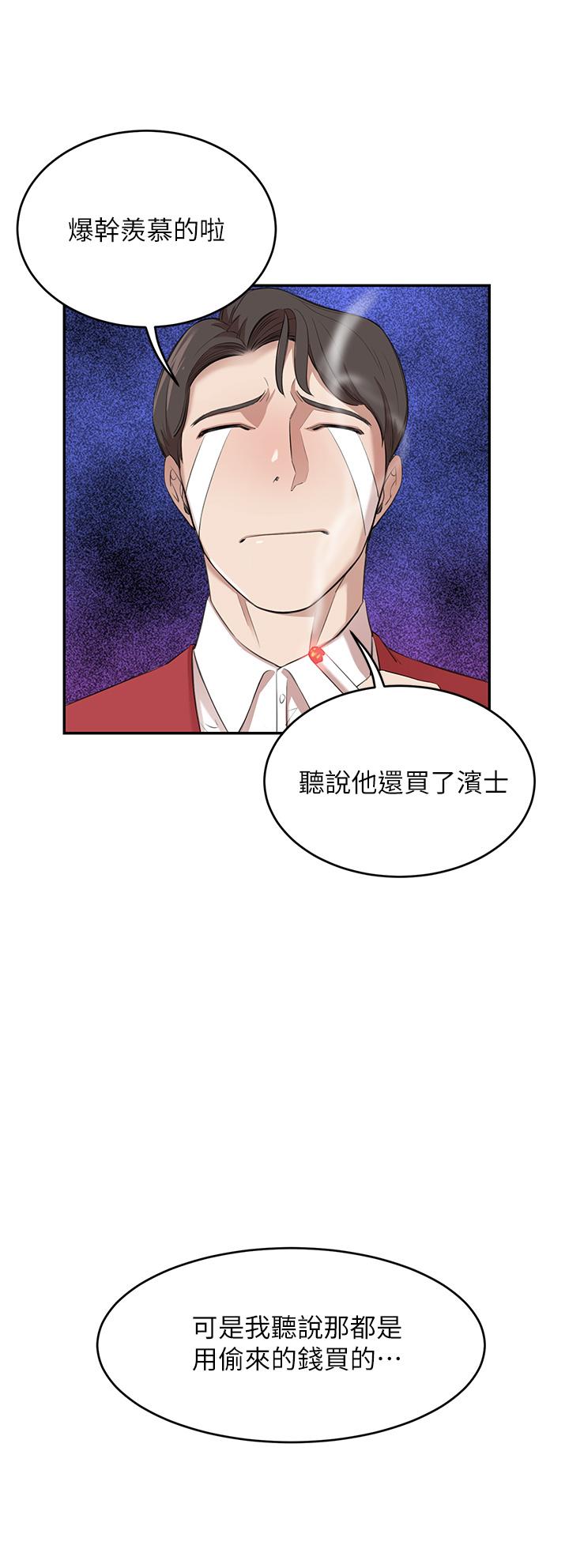 A Rich Lady Raw Chapter 1 Page 29