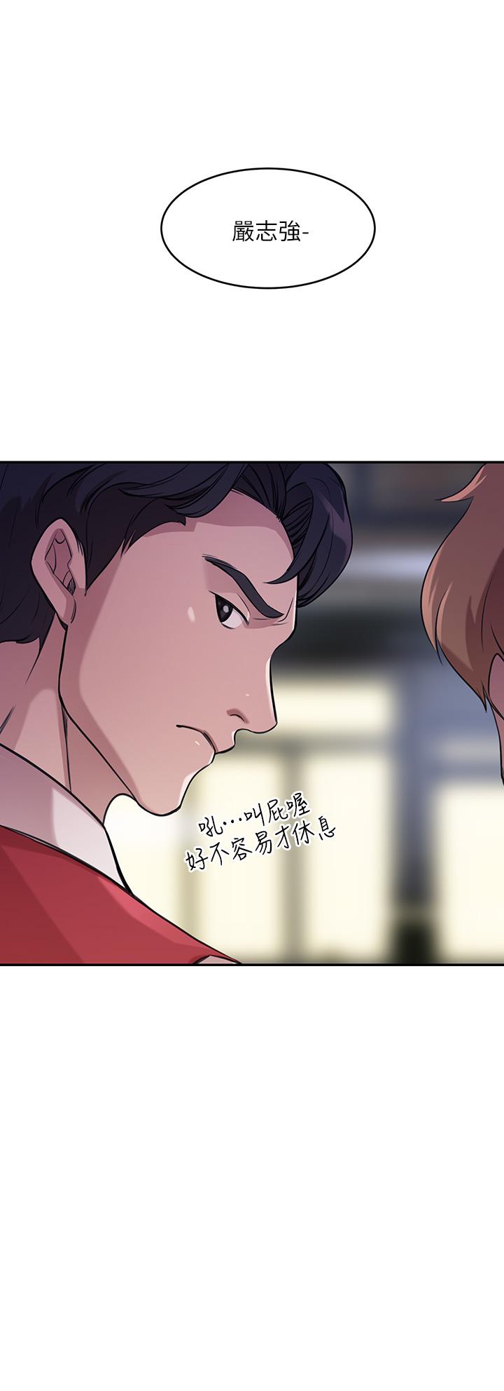 A Rich Lady Raw Chapter 1 Page 32