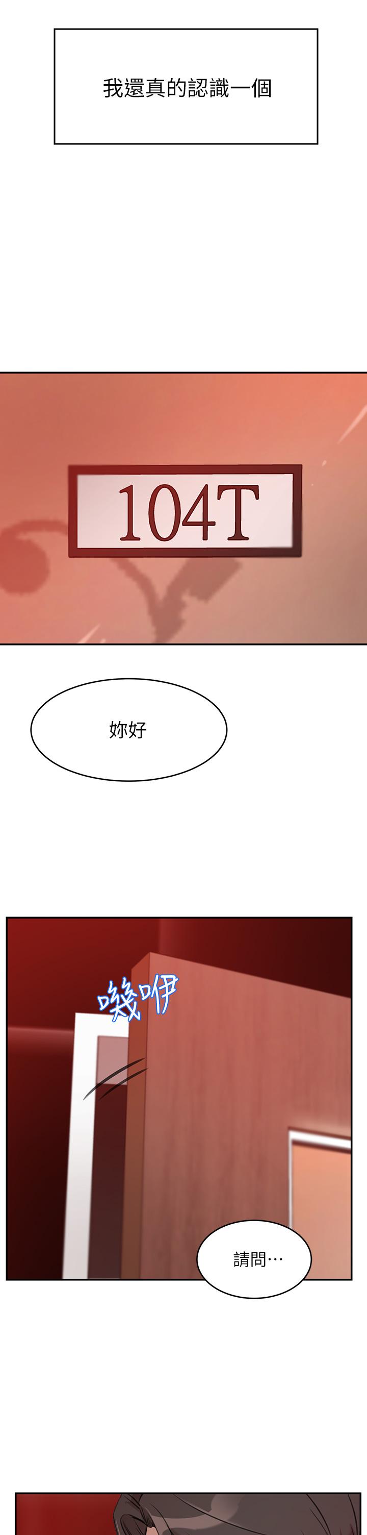 A Rich Lady Raw Chapter 1 Page 34