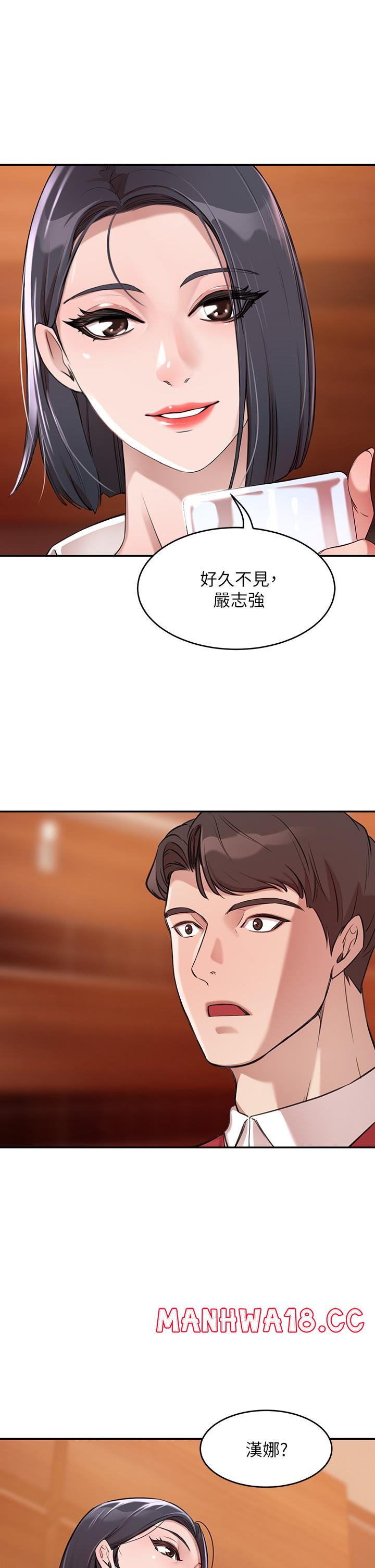 A Rich Lady Raw Chapter 1 Page 36