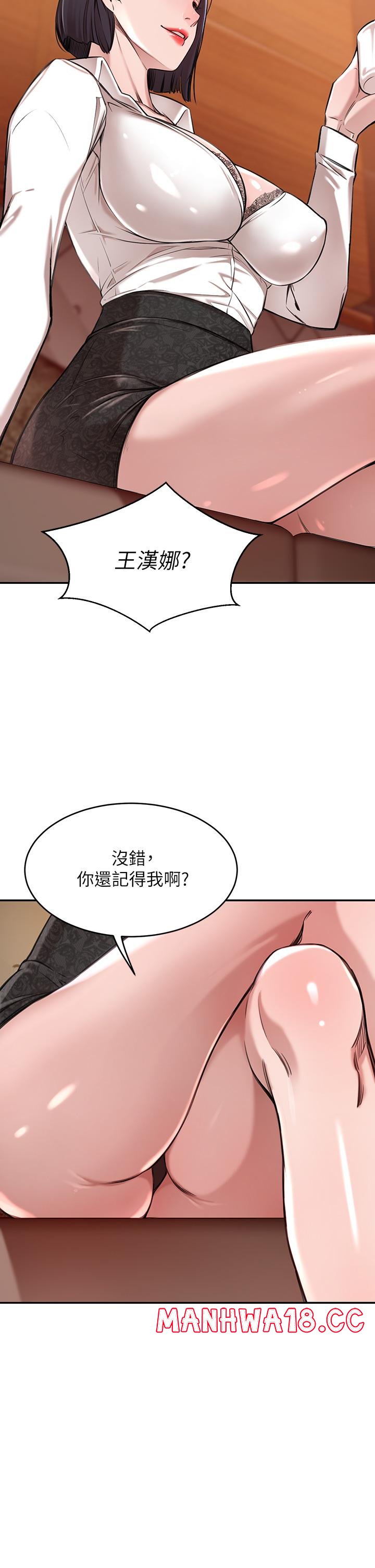 A Rich Lady Raw Chapter 1 Page 37