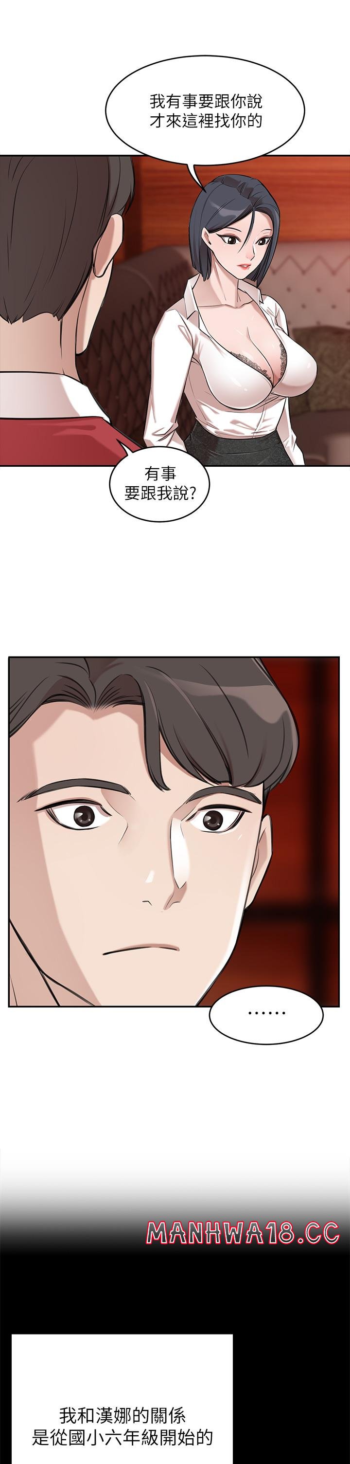 A Rich Lady Raw Chapter 1 Page 43