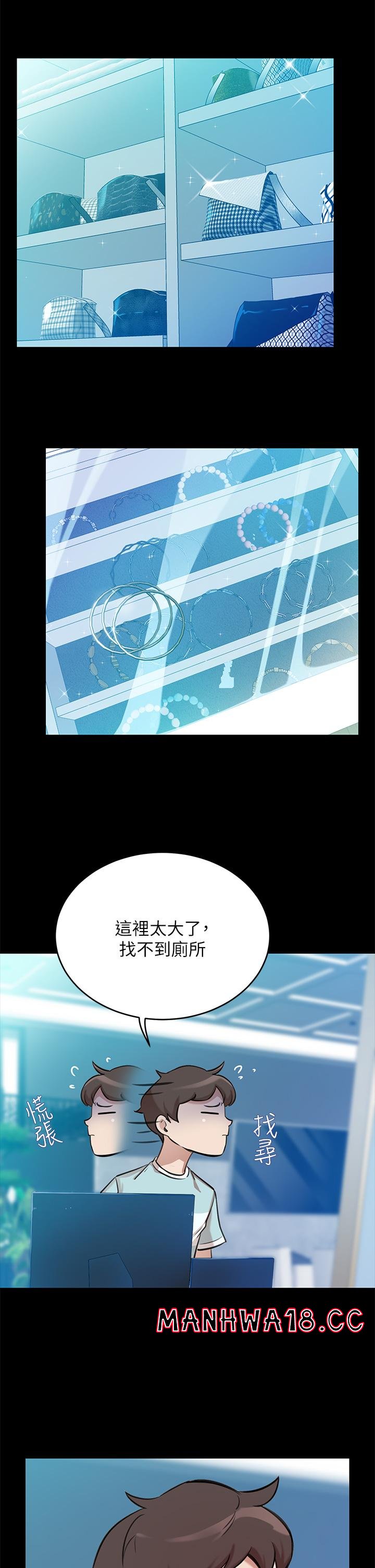 A Rich Lady Raw Chapter 1 Page 46