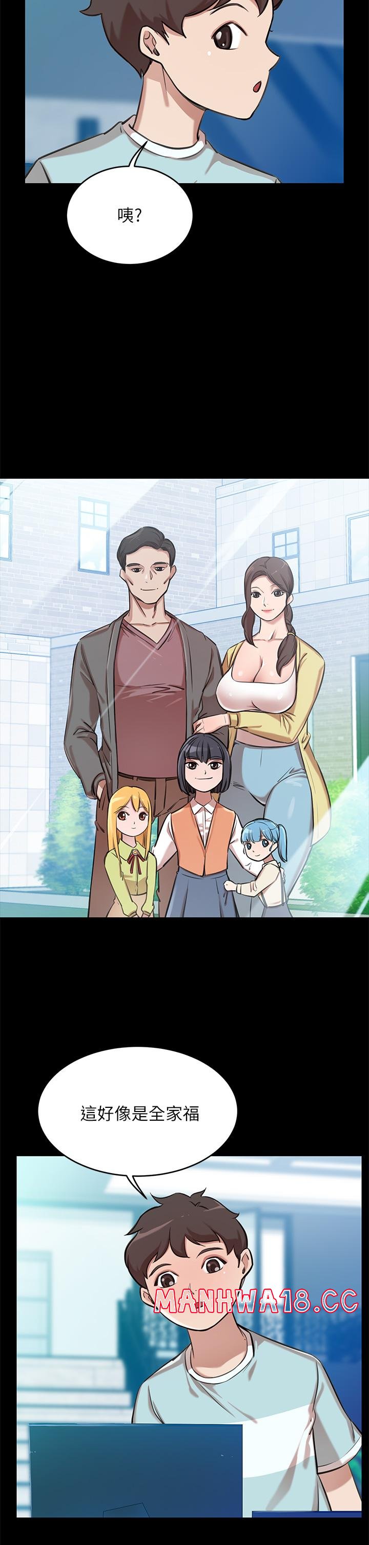 A Rich Lady Raw Chapter 1 Page 47