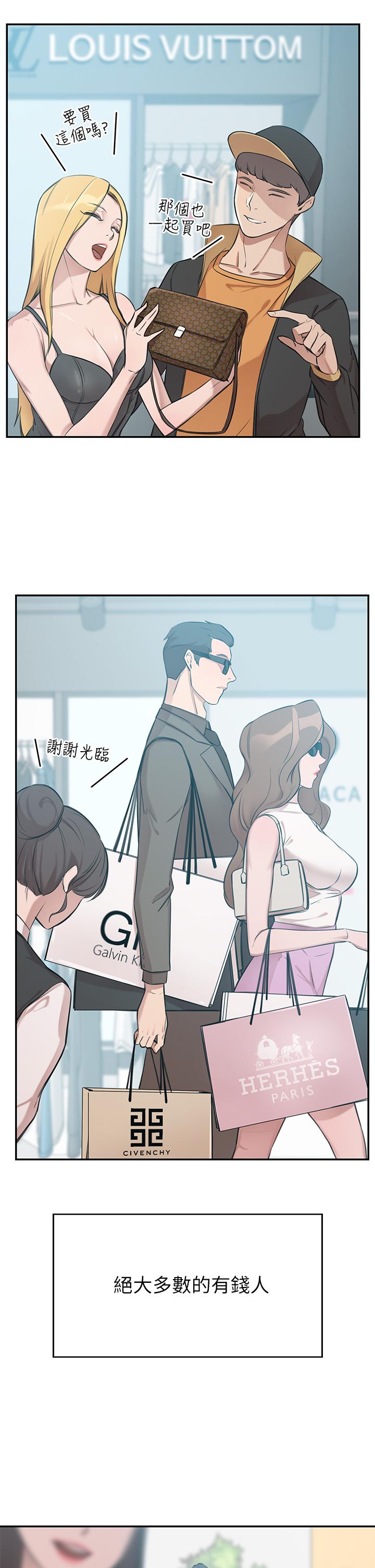 A Rich Lady Raw Chapter 1 Page 5