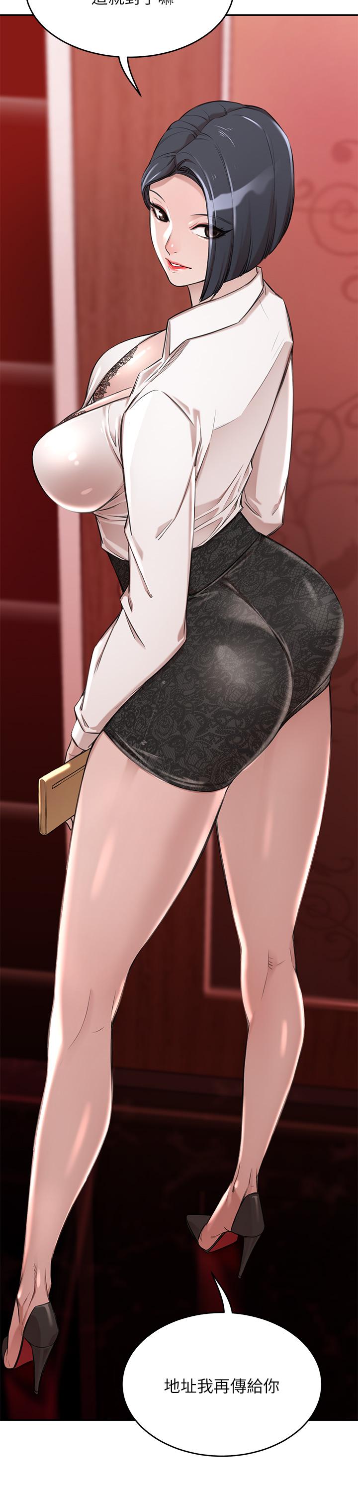 A Rich Lady Raw Chapter 1 Page 57