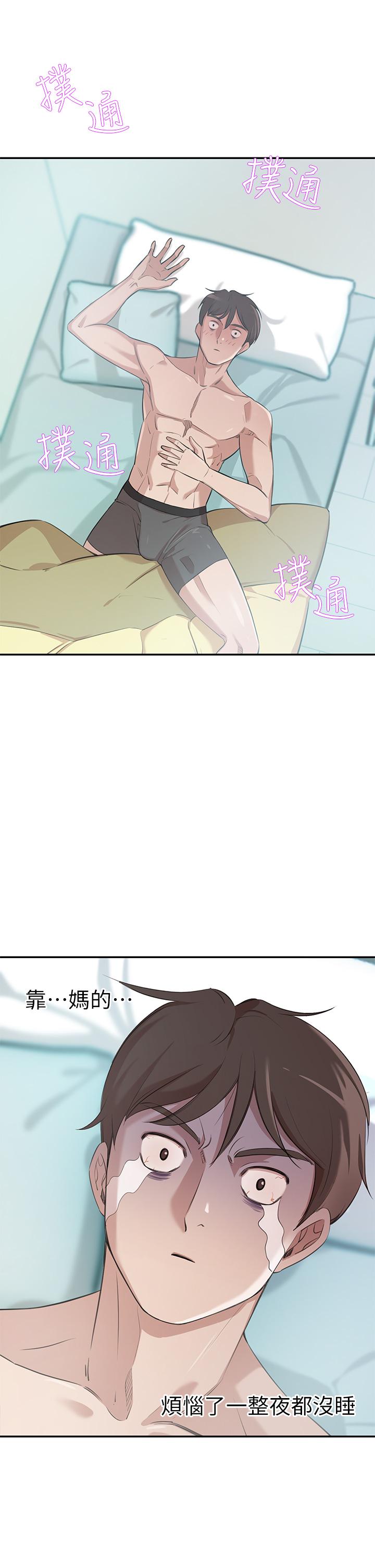A Rich Lady Raw Chapter 1 Page 63