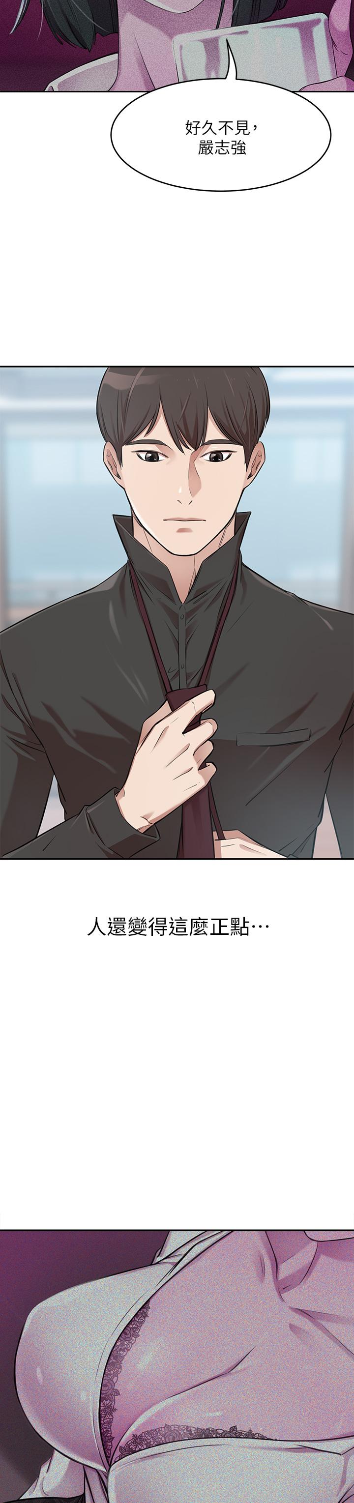 A Rich Lady Raw Chapter 1 Page 65