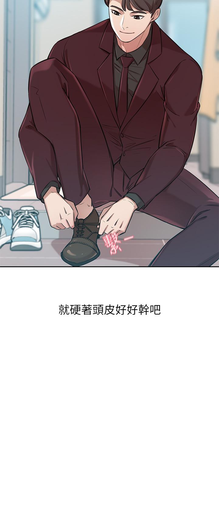 A Rich Lady Raw Chapter 1 Page 69