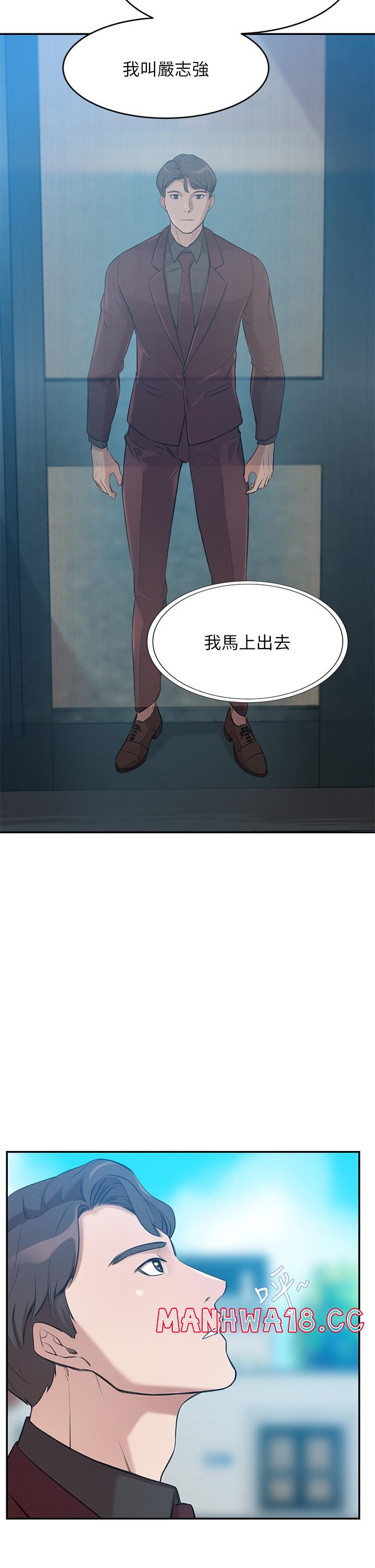 A Rich Lady Raw Chapter 1 Page 71