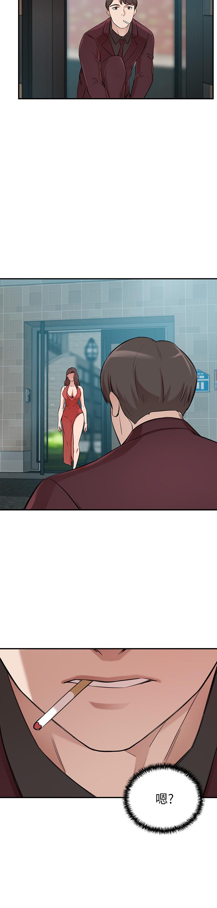 A Rich Lady Raw Chapter 1 Page 79