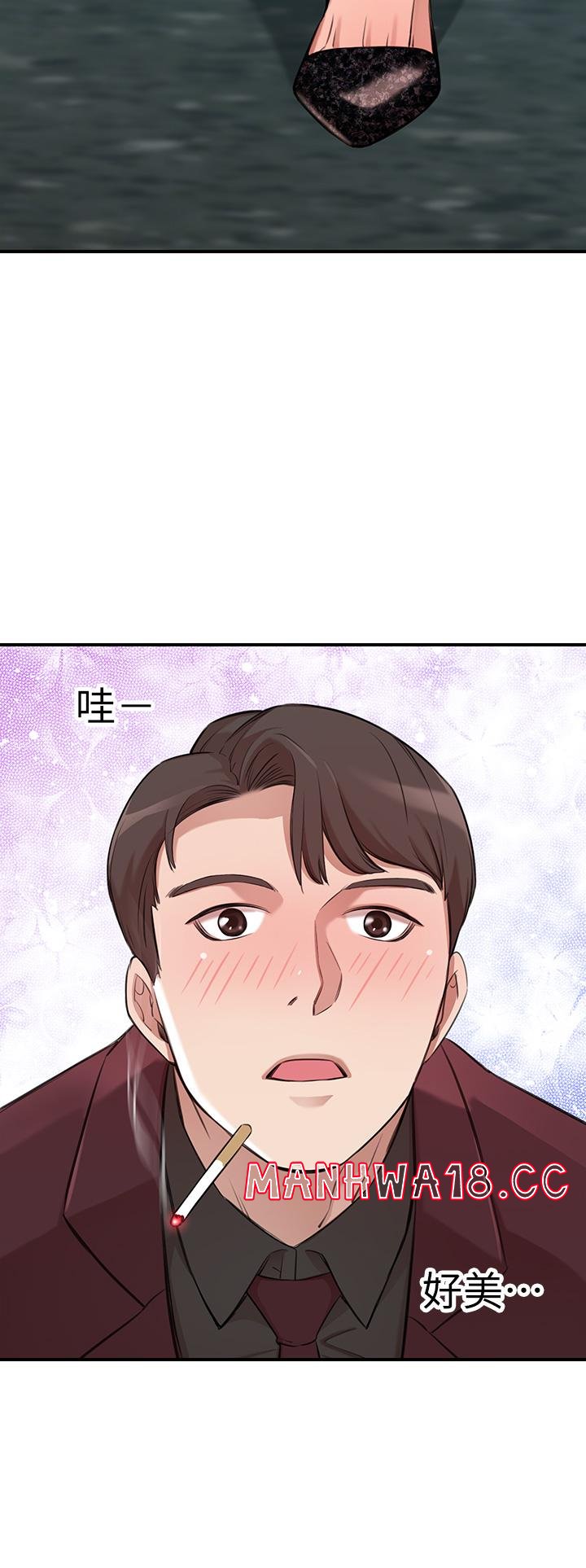 A Rich Lady Raw Chapter 1 Page 81