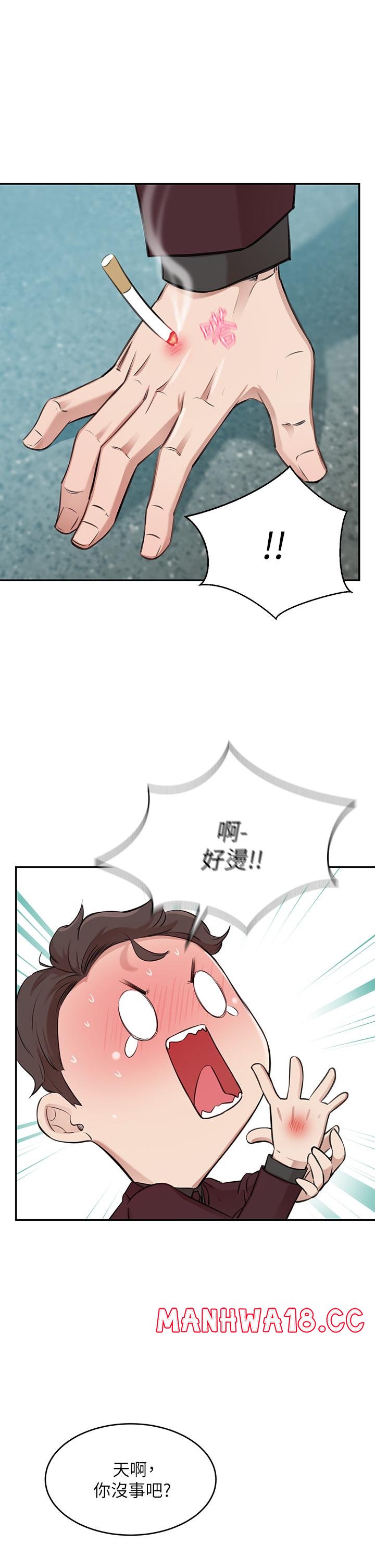 A Rich Lady Raw Chapter 1 Page 82
