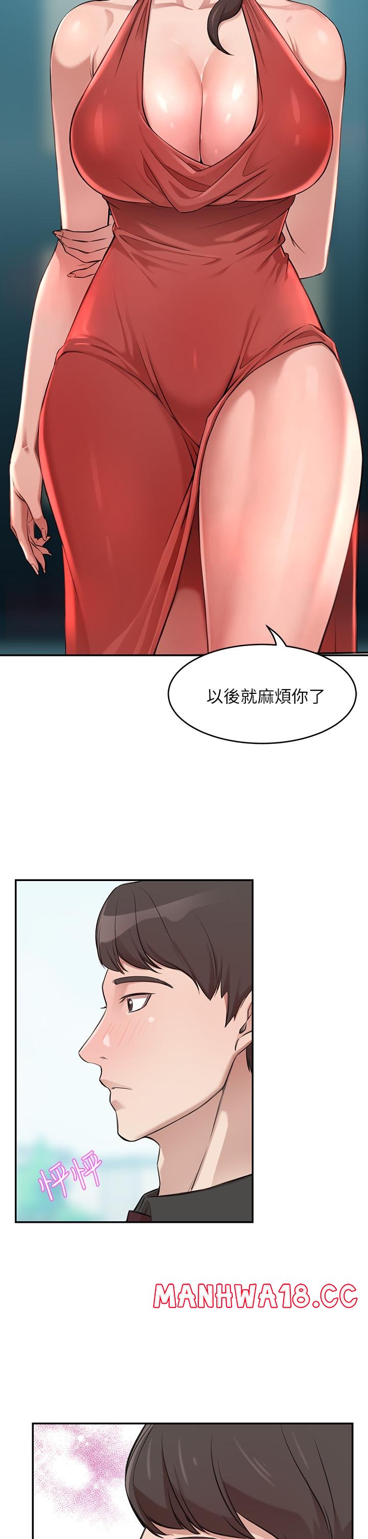 A Rich Lady Raw Chapter 1 Page 86