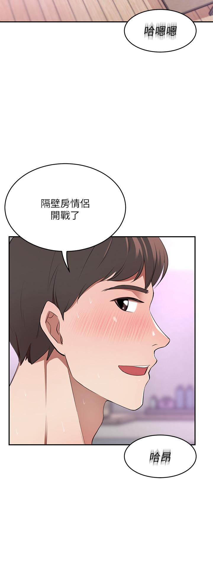A Rich Lady Raw Chapter 10 Page 11