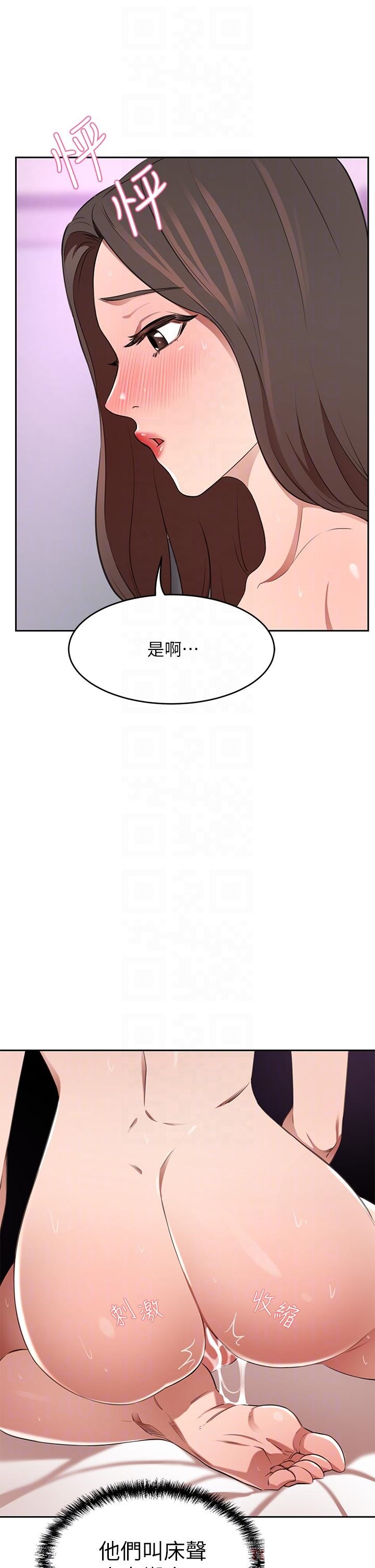 A Rich Lady Raw Chapter 10 Page 12