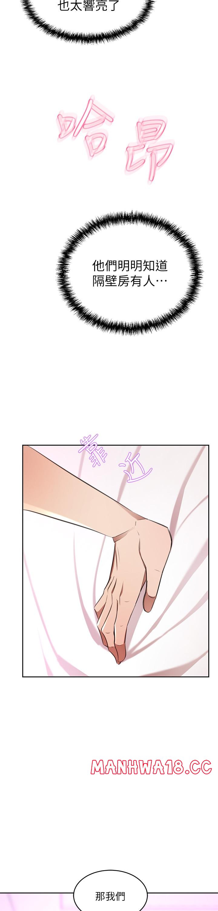 A Rich Lady Raw Chapter 10 Page 13