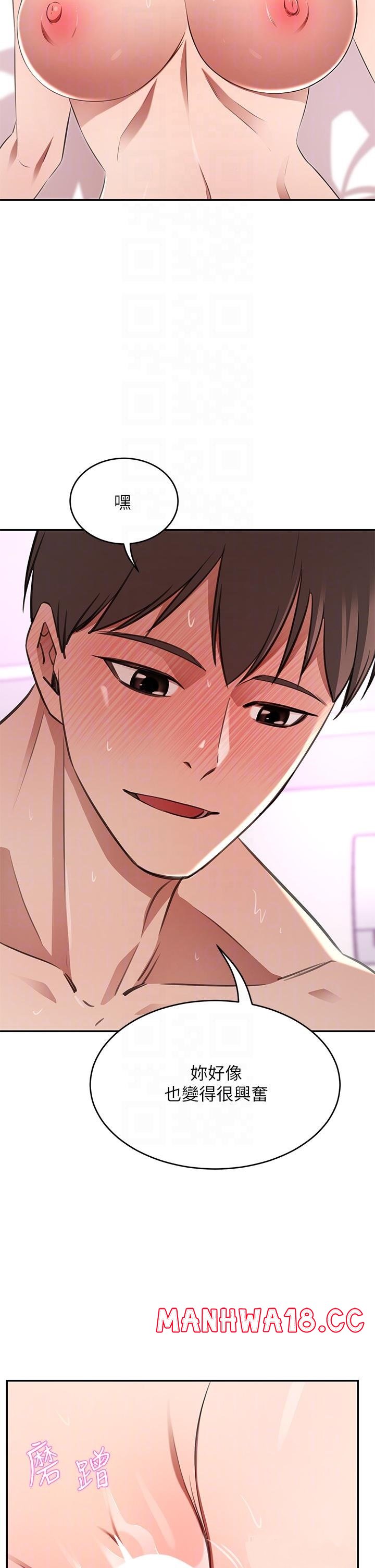 A Rich Lady Raw Chapter 10 Page 16