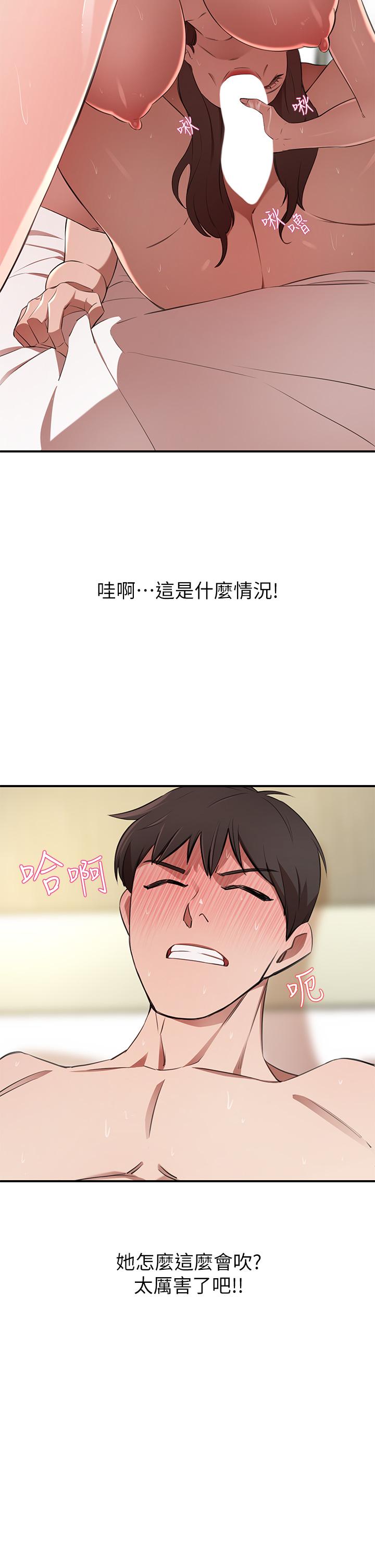 A Rich Lady Raw Chapter 10 Page 2
