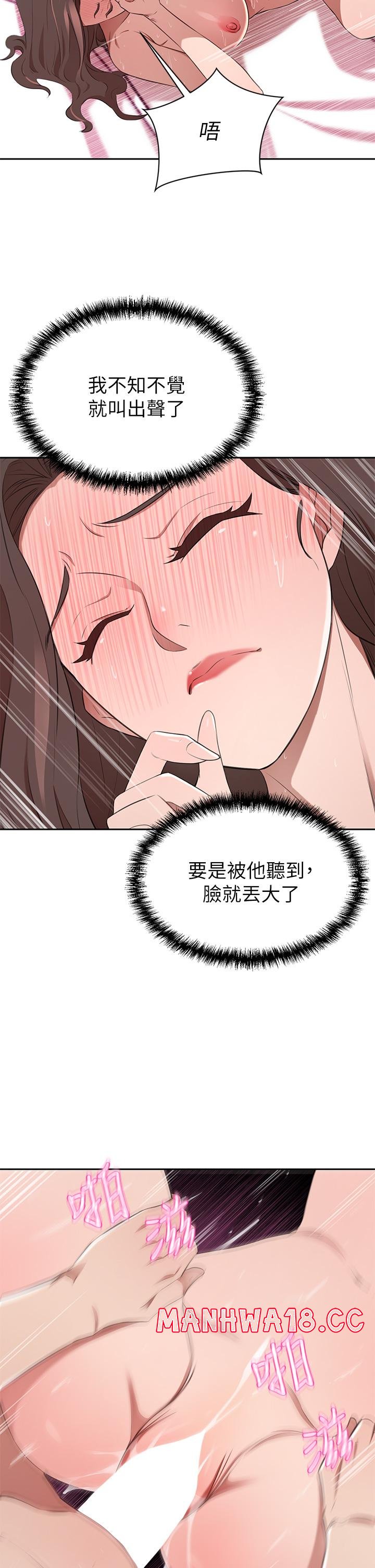 A Rich Lady Raw Chapter 10 Page 22