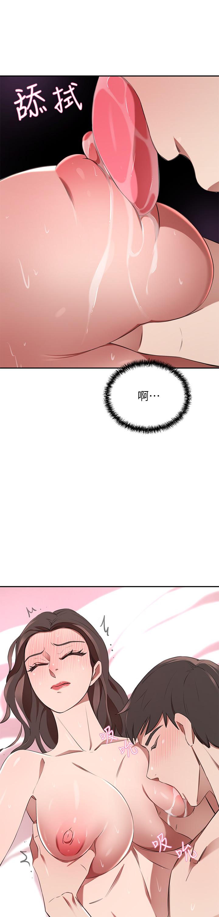A Rich Lady Raw Chapter 10 Page 27