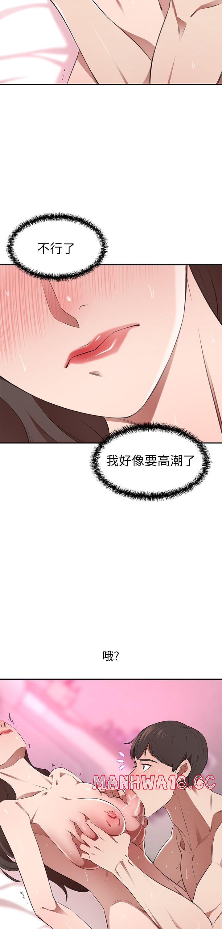 A Rich Lady Raw Chapter 10 Page 28