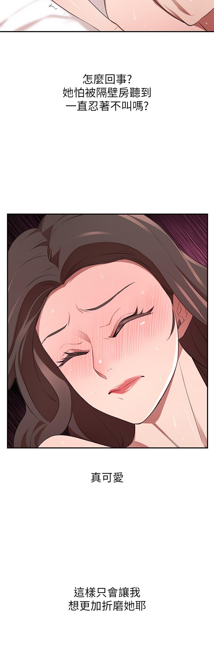 A Rich Lady Raw Chapter 10 Page 29