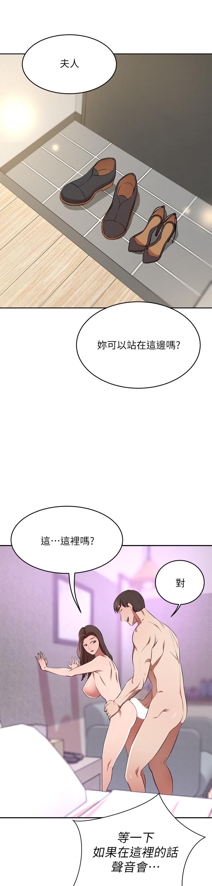 A Rich Lady Raw Chapter 10 Page 30