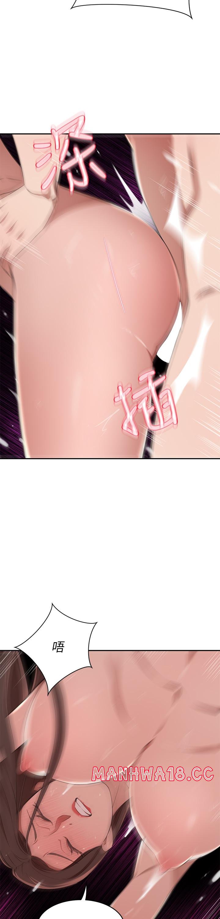 A Rich Lady Raw Chapter 10 Page 31
