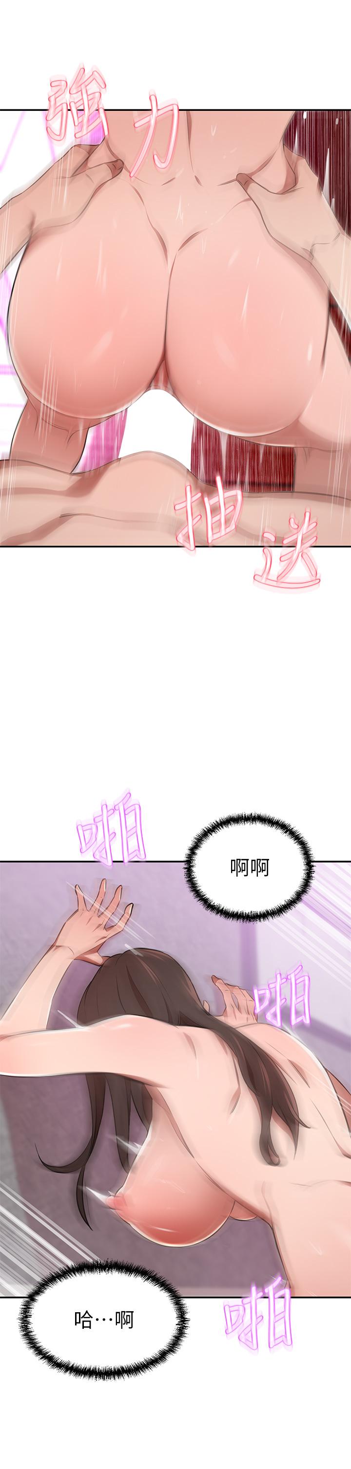 A Rich Lady Raw Chapter 10 Page 33