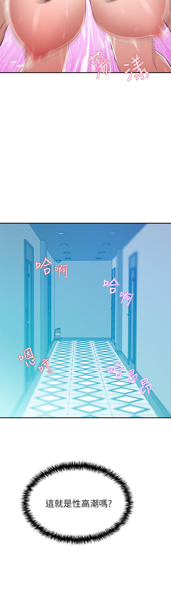 A Rich Lady Raw Chapter 10 Page 38