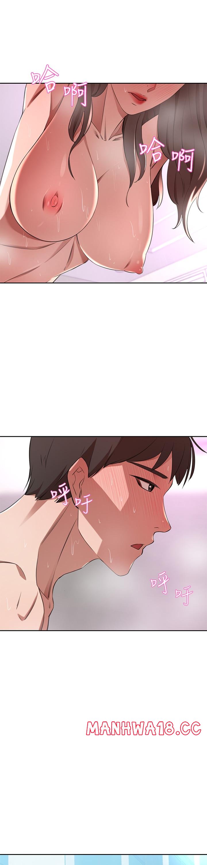 A Rich Lady Raw Chapter 10 Page 45
