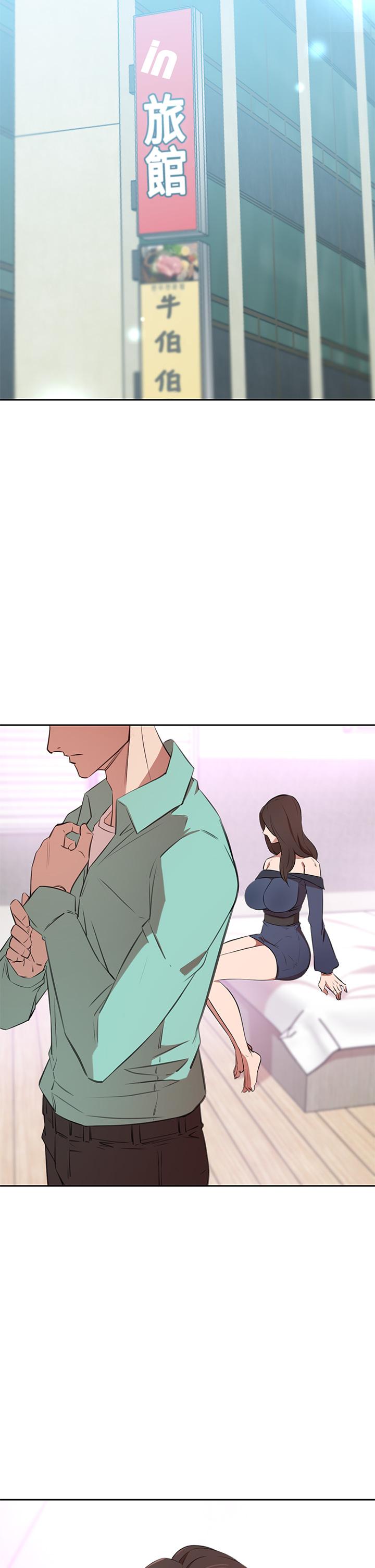 A Rich Lady Raw Chapter 10 Page 46