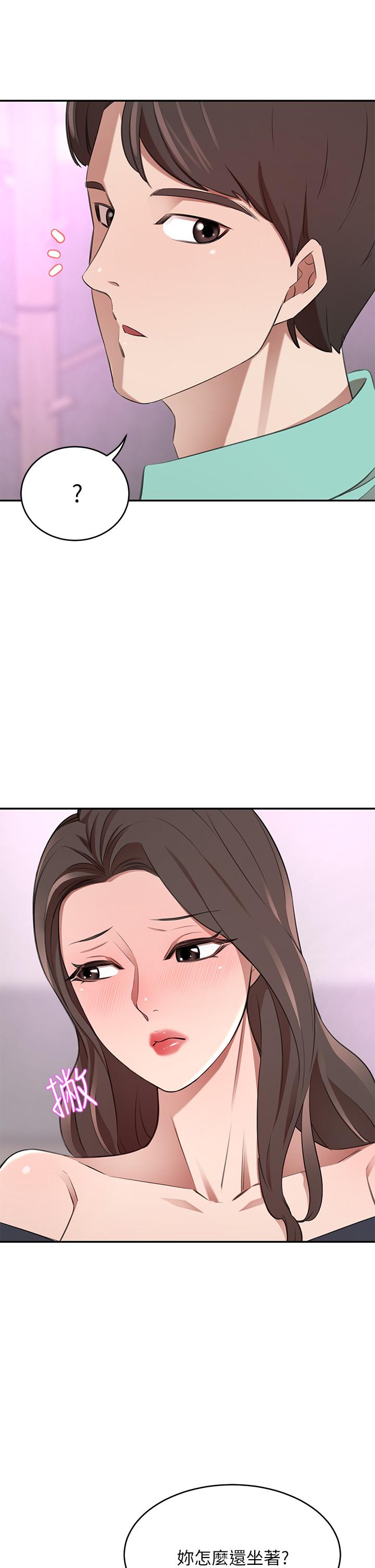 A Rich Lady Raw Chapter 10 Page 48
