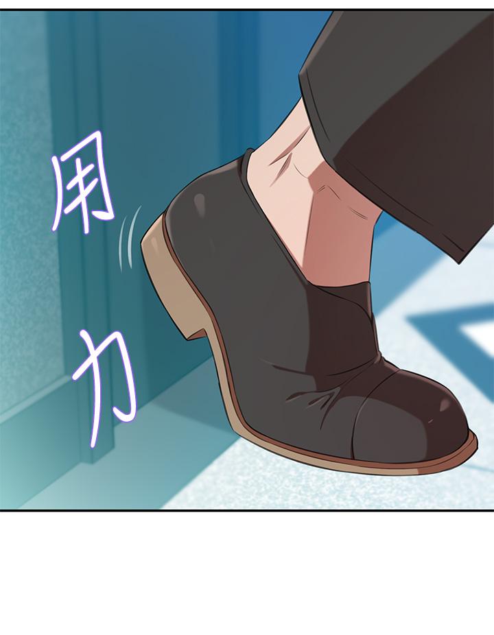 A Rich Lady Raw Chapter 10 Page 54