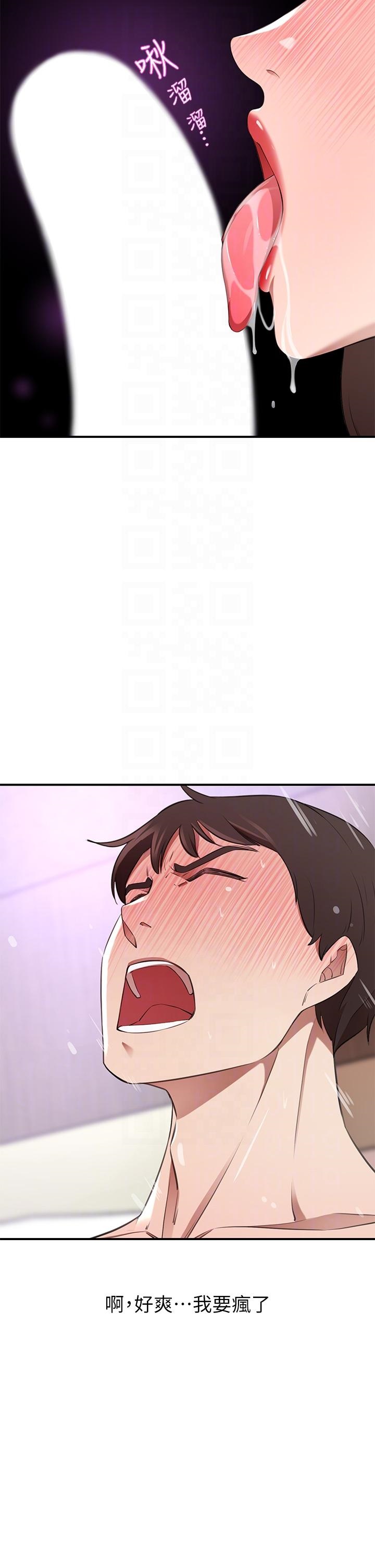 A Rich Lady Raw Chapter 10 Page 6