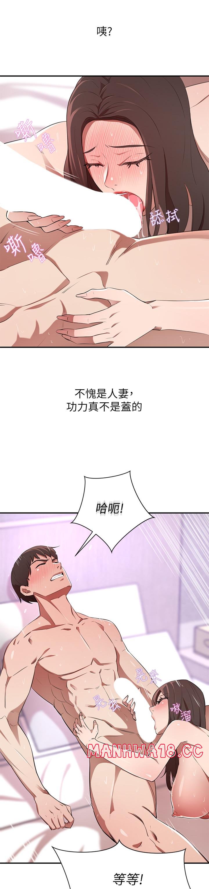 A Rich Lady Raw Chapter 10 Page 7