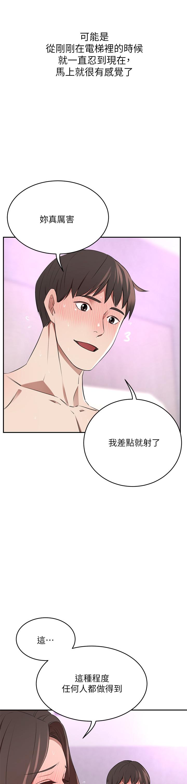 A Rich Lady Raw Chapter 10 Page 9